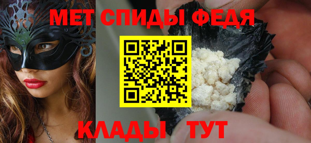 АМФ 97%  Вход с VPN  Абакан 