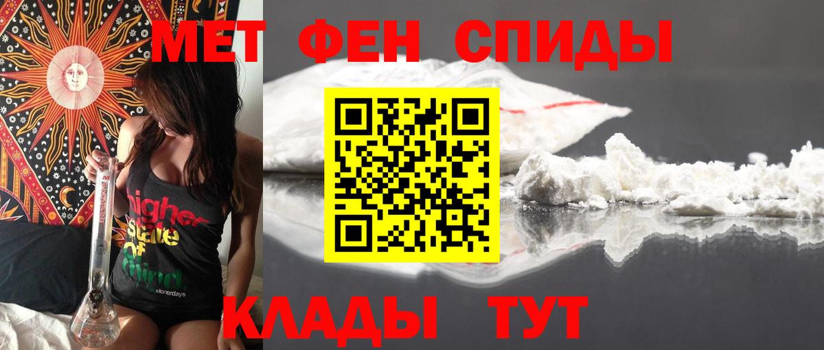 АМФ Розовый Абакан