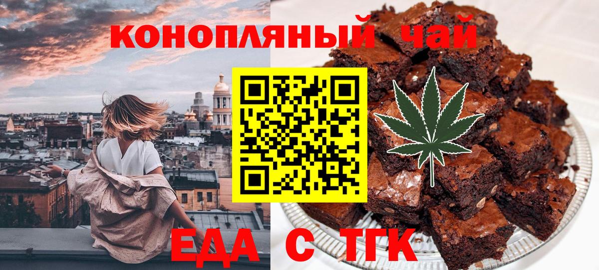 Абакан  Canna-Cookies марихуана  Вход с VPN 