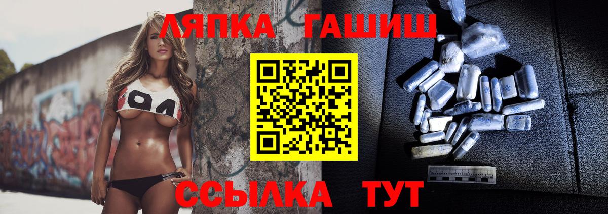 ГАШ индика сатива Абакан