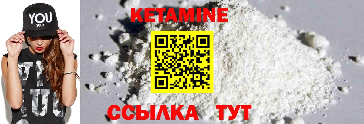 darknet как зайти  Вход с VPN  Абакан  Кетамин VHQ  КЕТАМИН ketamine 