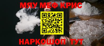дурь Абинск