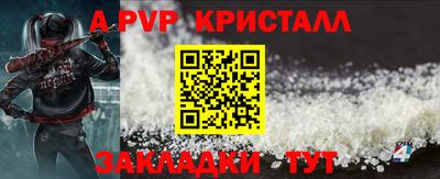ALPHA-PVP Азнакаево