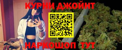 дурь Абинск