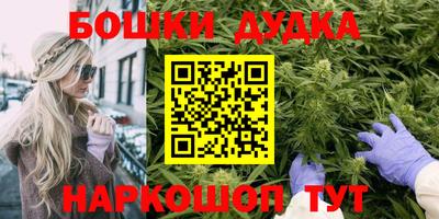 дурь Абинск