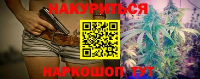 дурь Абинск