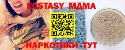 дурь Абинск
