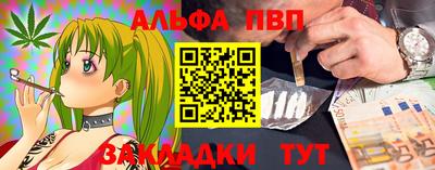 ALPHA-PVP Азнакаево
