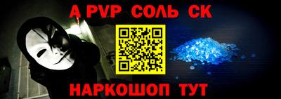 ALPHA-PVP Азнакаево