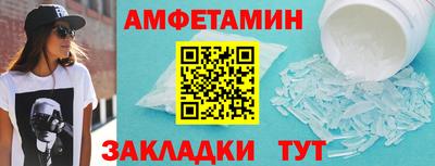 ECSTASY Абакан
