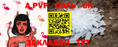 ECSTASY Абакан