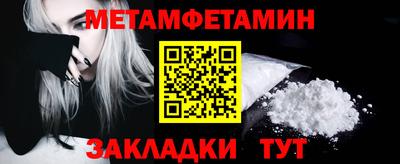ALPHA-PVP Азнакаево