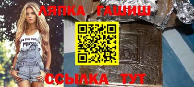дурь Абинск