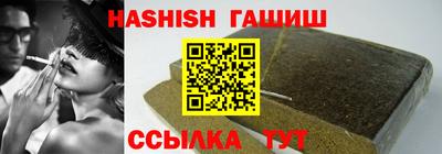 дурь Абинск