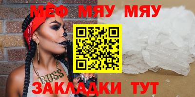 ALPHA-PVP Азнакаево