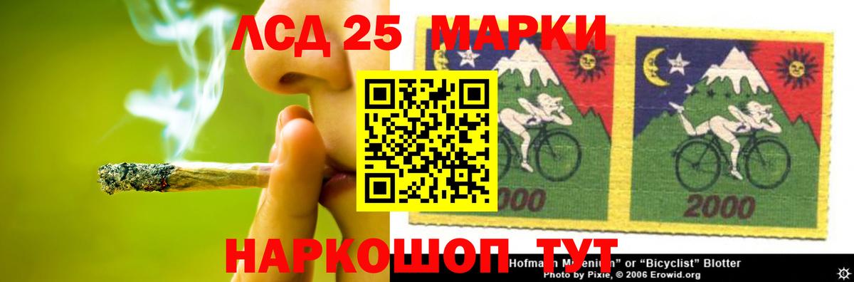 LSD-25 экстази ecstasy  ОМГ ОМГ tor  Абакан  Вход с VPN  LSD-25 экстази ecstasy 