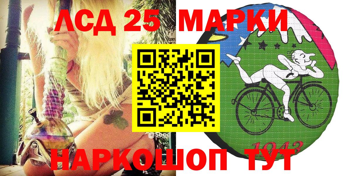 Абакан  Наркотические марки 1500мкг  даркнет сайт  Вход с VPN 