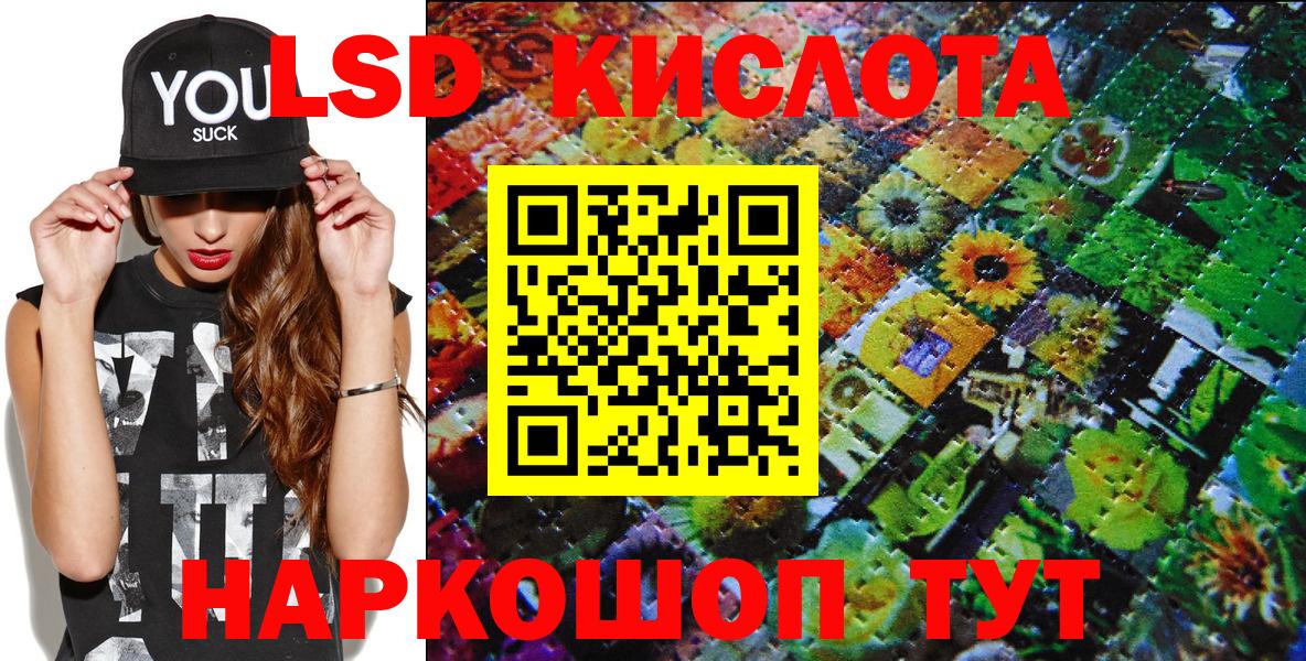 Наркотические марки 1500мкг Абакан