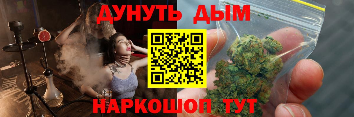 Бошки марихуана MAZAR  Вход с VPN  Абакан  Конопля LSD WEED  Бошки Шишки ГИДРОПОН 